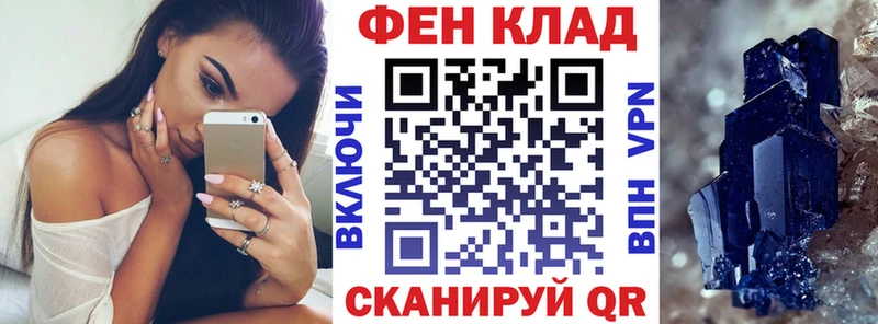 АМФЕТАМИН 98%  Обоянь 