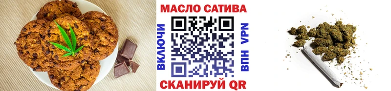 Cannafood марихуана  продажа наркотиков  Обоянь 