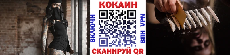 Cocaine 99%  купить закладку  Обоянь 