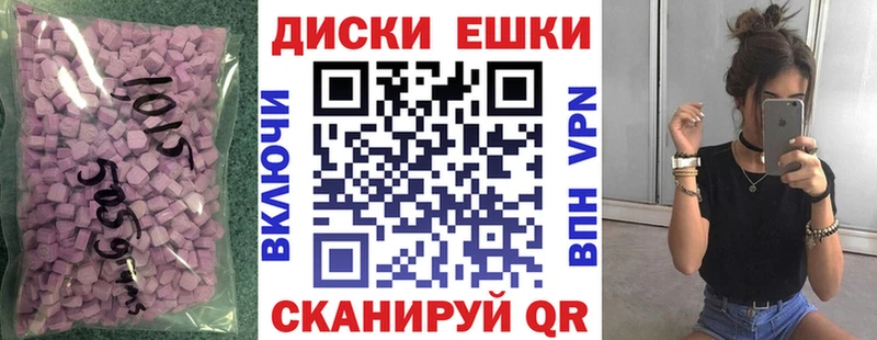 ЭКСТАЗИ DUBAI  Обоянь 