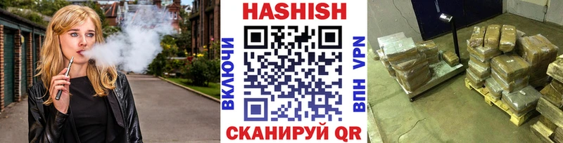 ГАШИШ hashish  Обоянь 