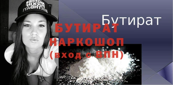 мескалин Баксан