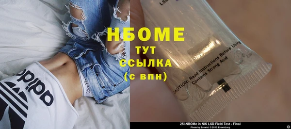 скорость Армянск