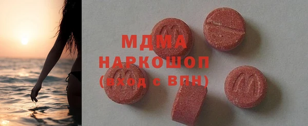 альфа пвп Балахна