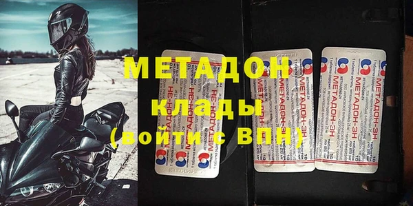 альфа пвп Балахна