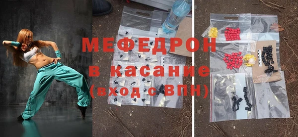 мефедрон VHQ Аркадак
