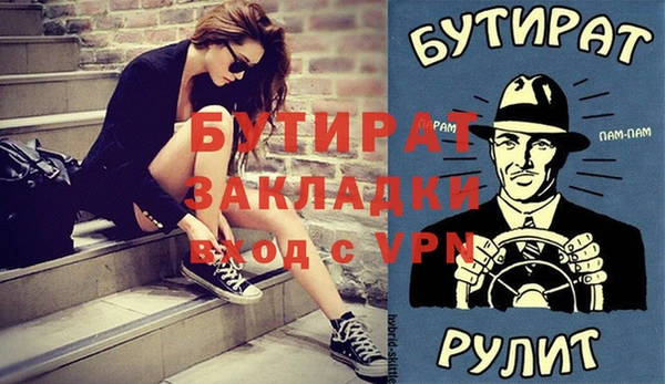 альфа пвп Балахна