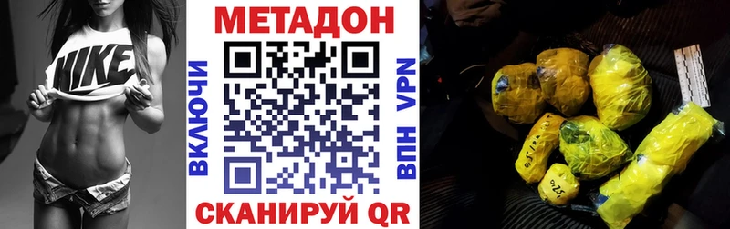 МЕТАДОН белоснежный  kraken маркетплейс  Обоянь 
