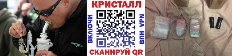 МЕГА вход  Обоянь  МЕТАМФЕТАМИН кристалл 