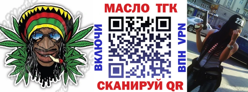 Дистиллят ТГК концентрат  Обоянь 