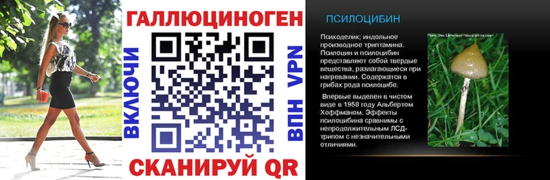 хочу наркоту  Обоянь  Псилоцибиновые грибы ЛСД 